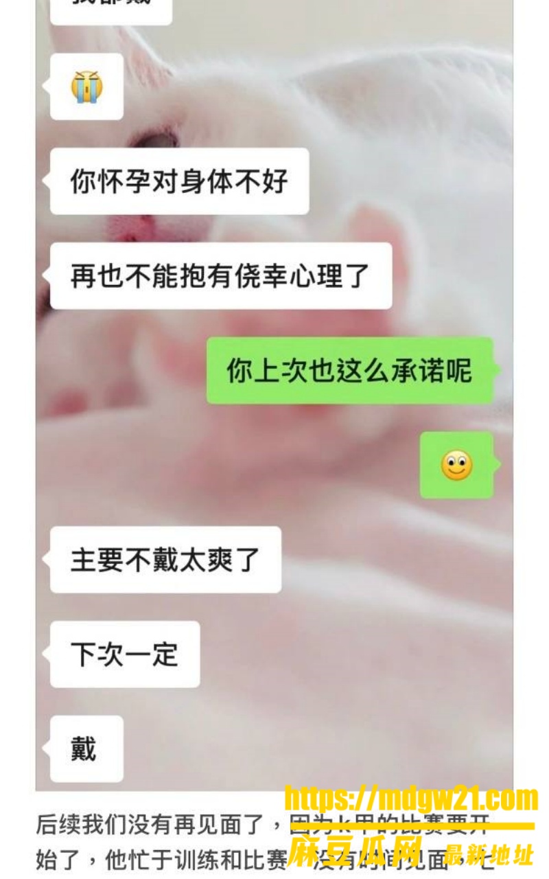 者荣耀职业选手 语钦4