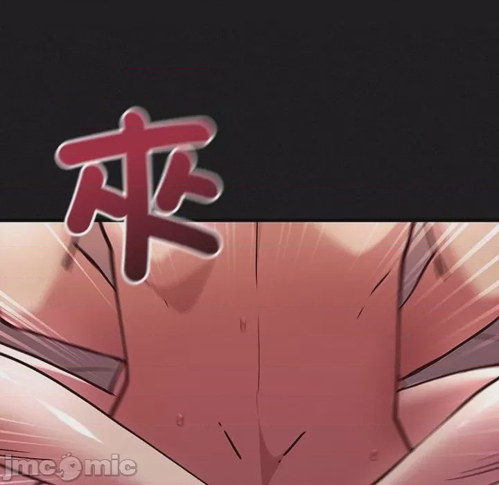 第1话 滿意度評鑑中 第1話, 페이지 115