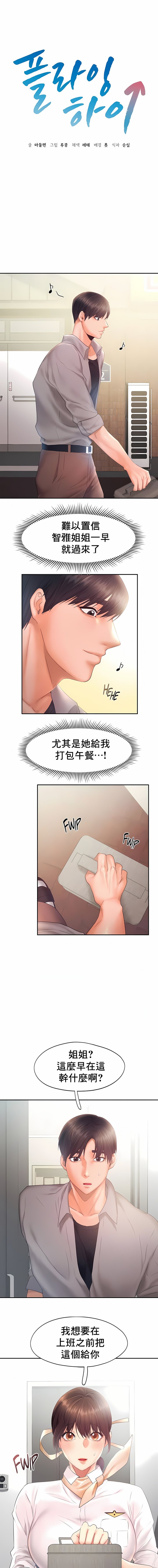 1, pahina 272