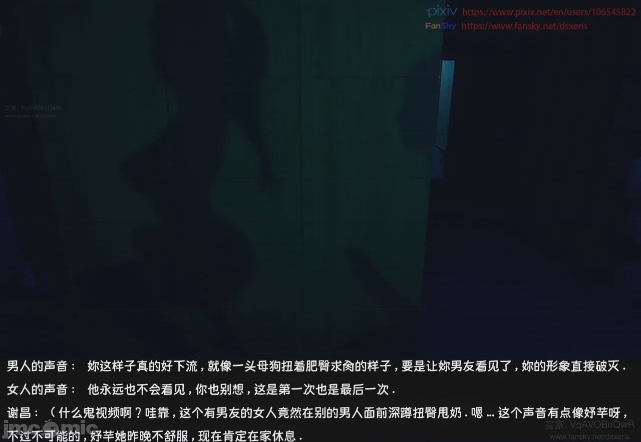 第1话, страница 338