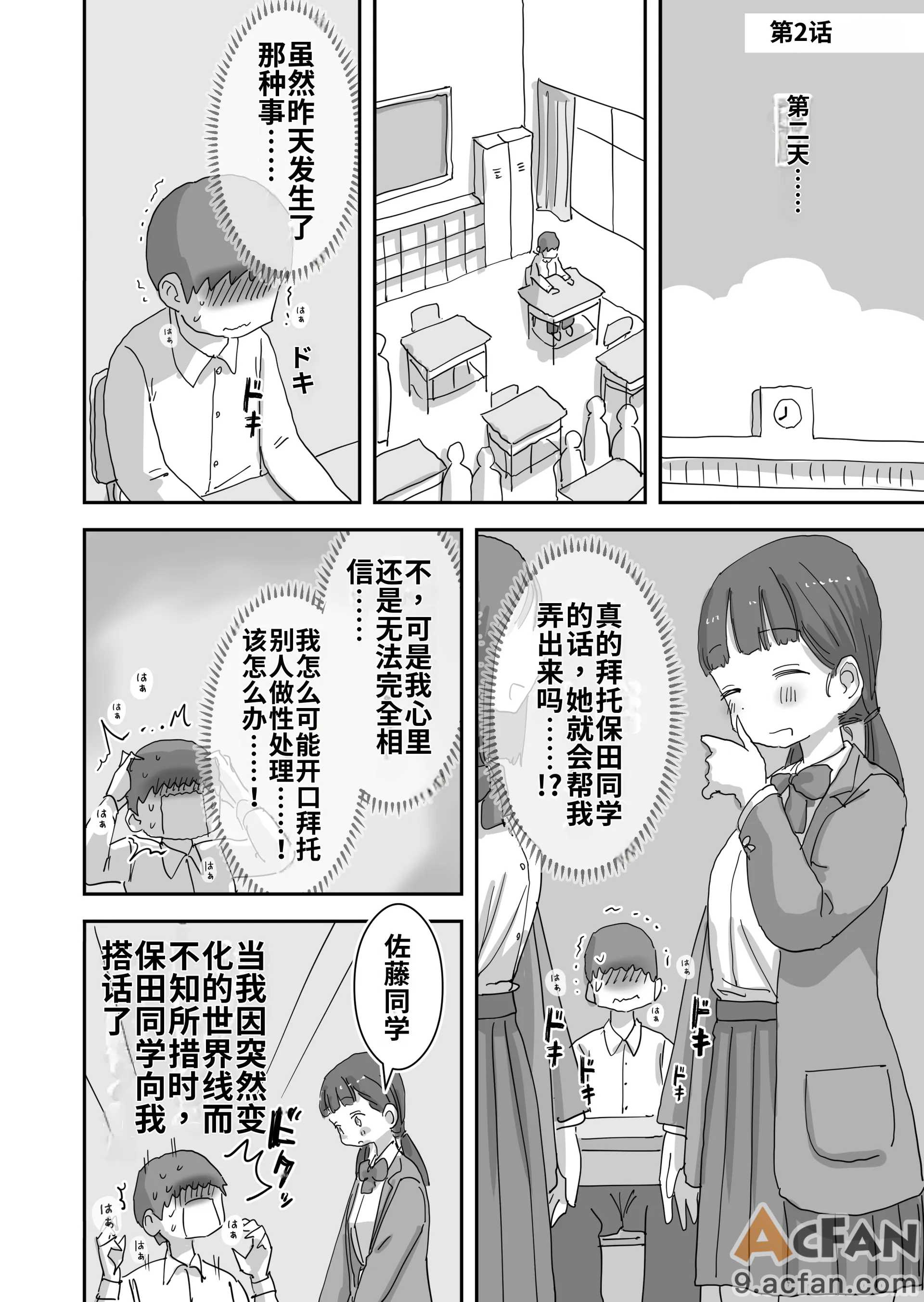 第1章, page 26