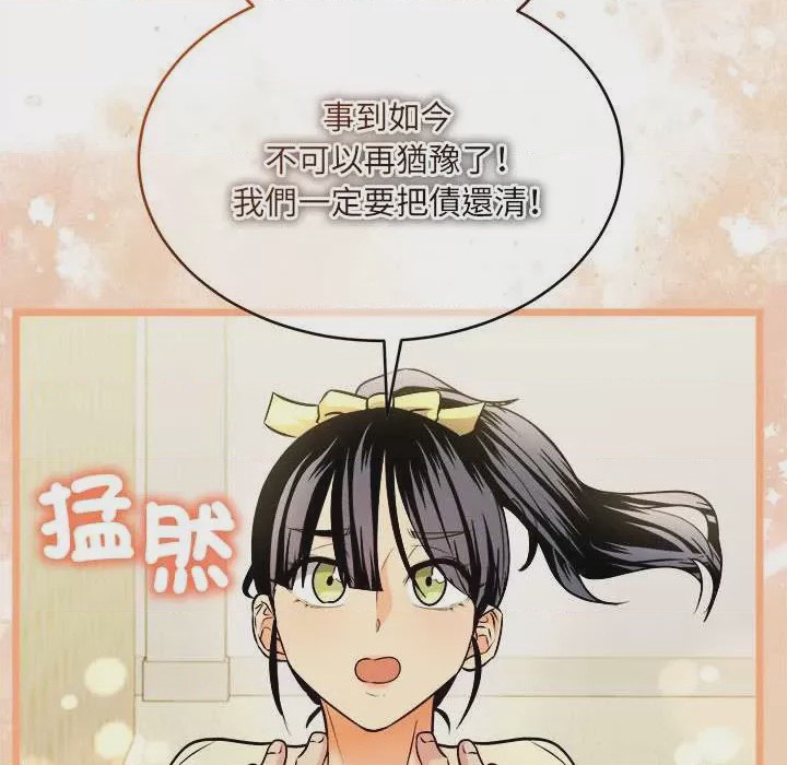 第1话 第 1 話, страница 116