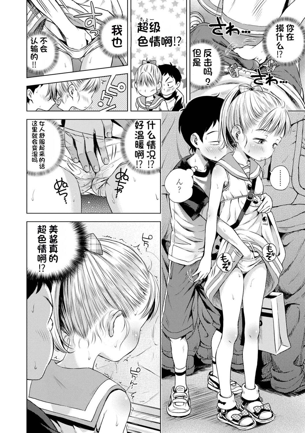 1、86 ページ