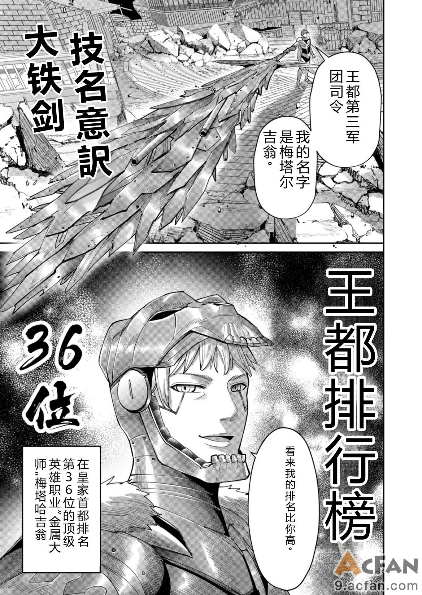 第1章, page 60