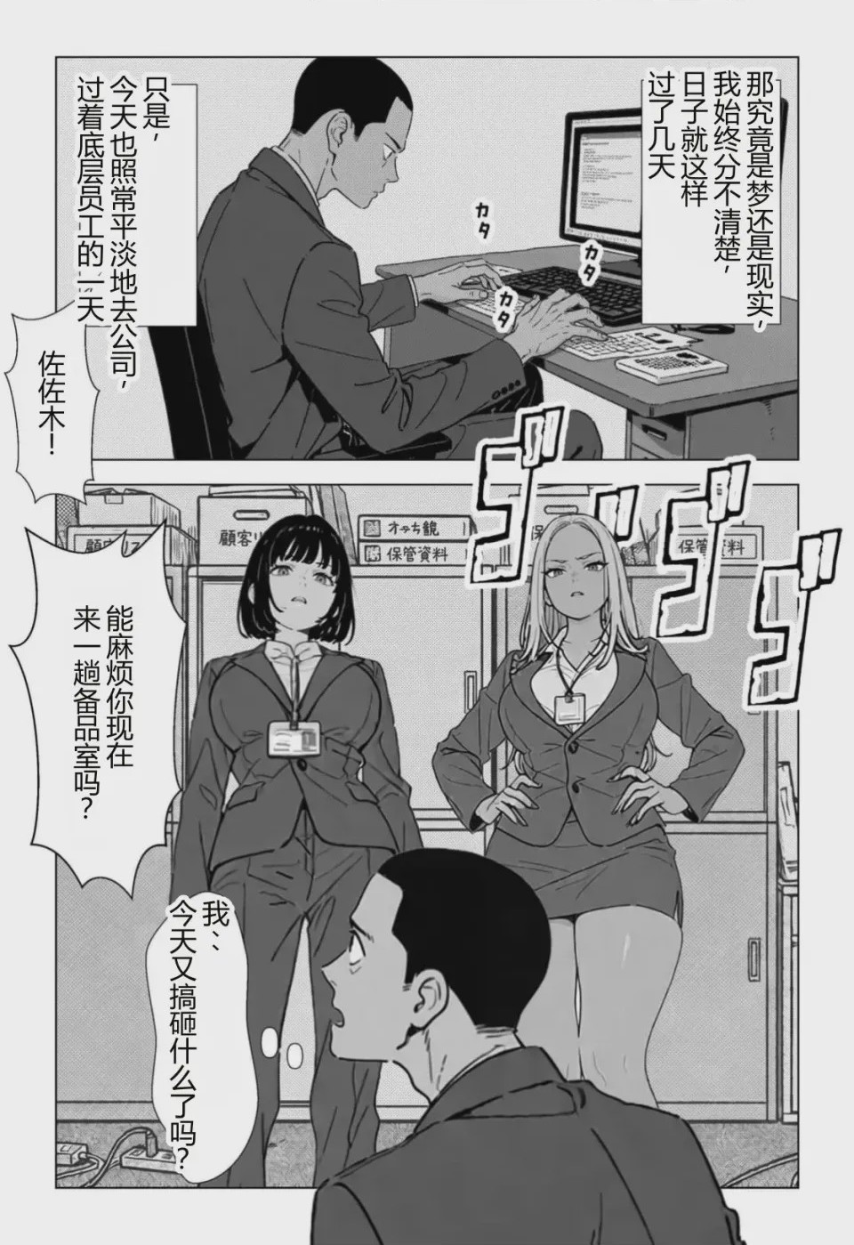 第 1 章, page 85
