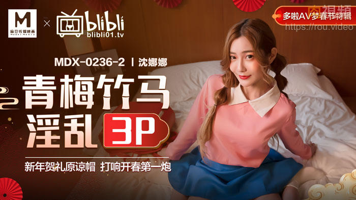 寻宝吧女神 EP3 AV篇 黑暗中的玩具地狱 凌薇