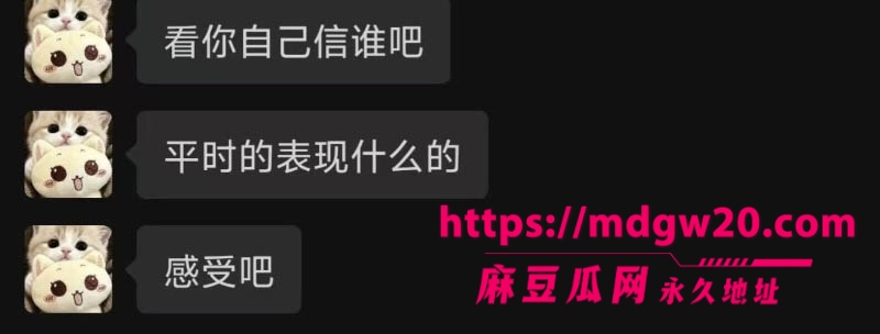 吉林松原39张照片见证一个渣男的形成 出轨闺蜜实锤打脸 无缝衔接还倒打一耙
