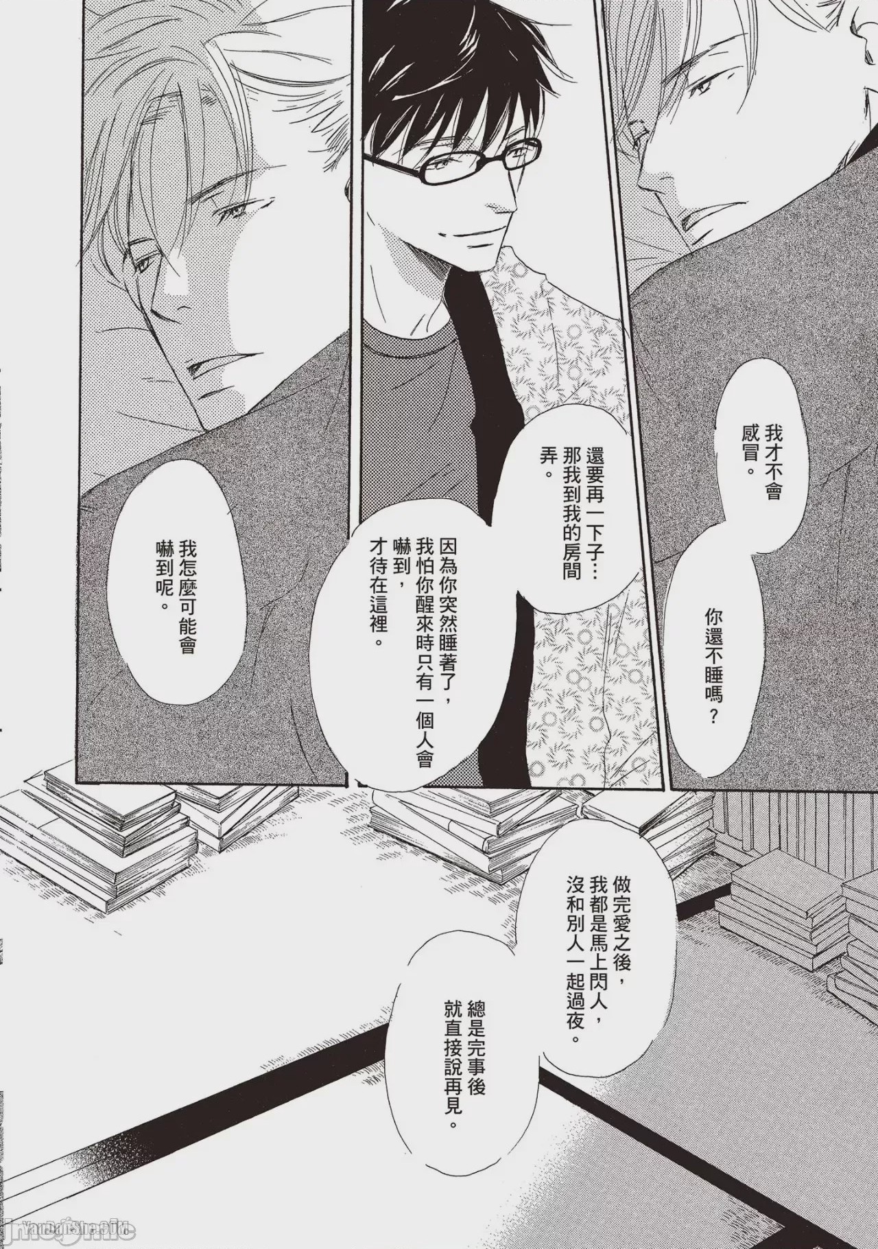 第1话，第 184 頁