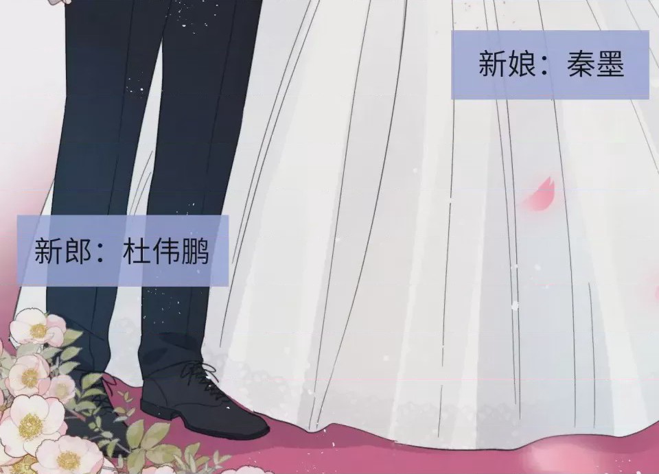 第1话 掌心寵01, страница 6