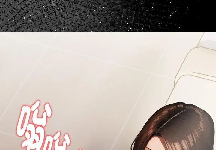 第1話, 페이지 86