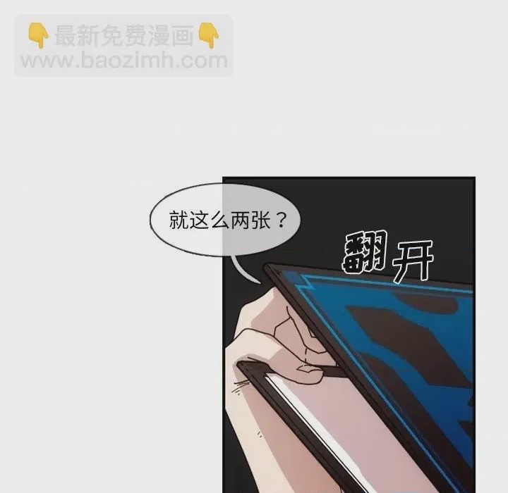 第1话 1, страница 7