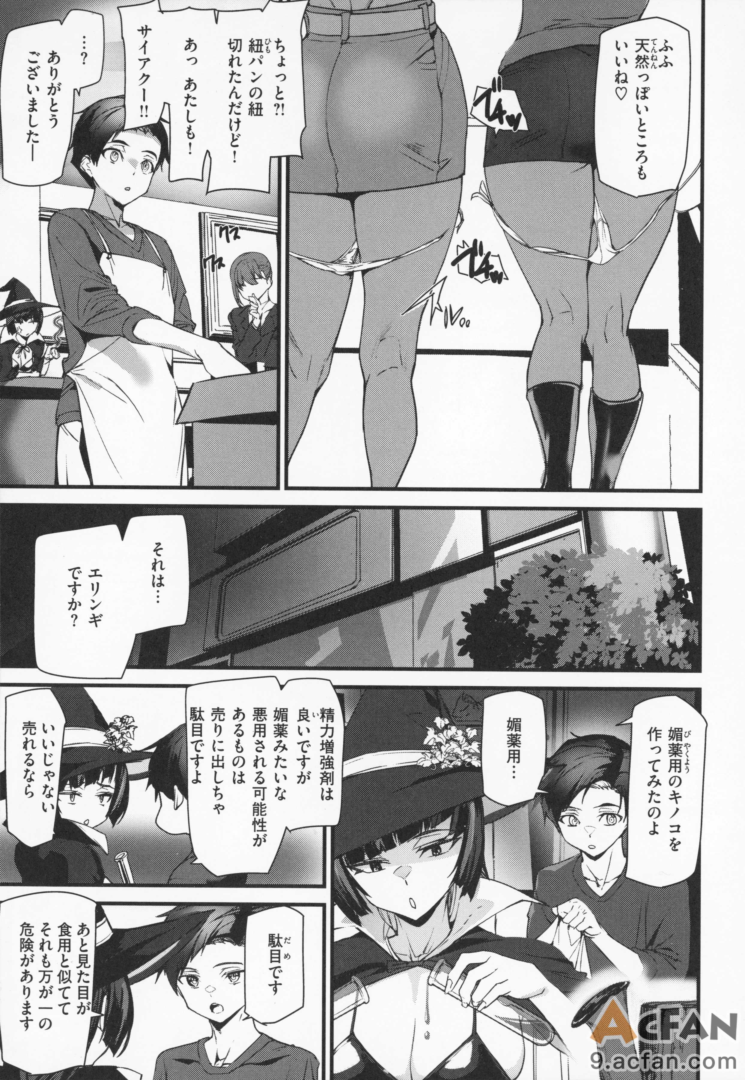 第1章，第 102 页