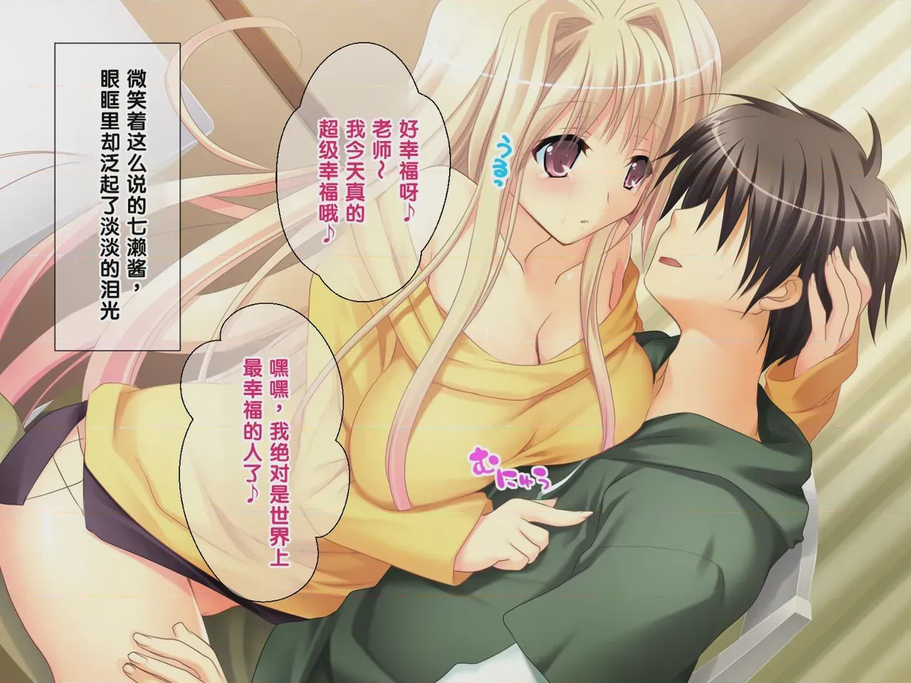 第 1 章, pahina 516