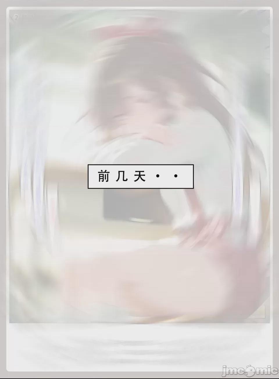 LSP集合所—喜欢捉弄人的锐锐同学B（寝取篇） 第1话, страница 50