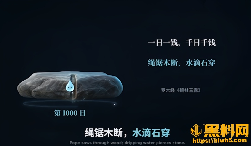 正能量6