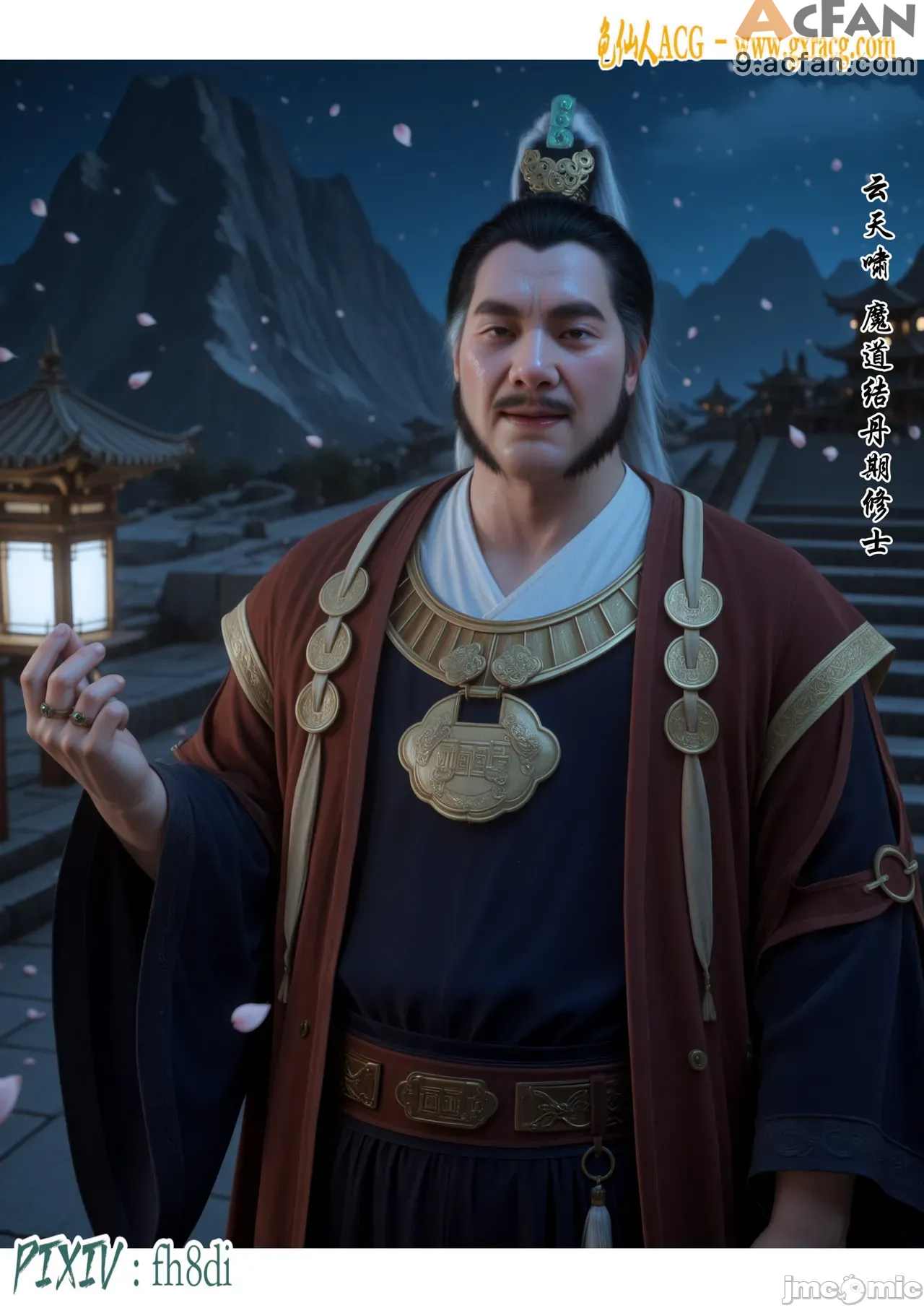 我在凡修当魔头01-15合集, страница 7
