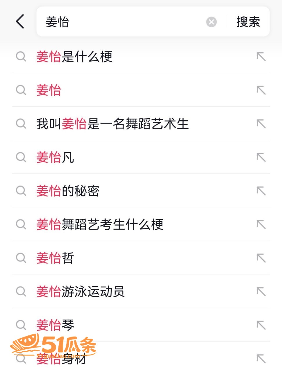 姜怡 舞蹈艺考生清纯相关图片6