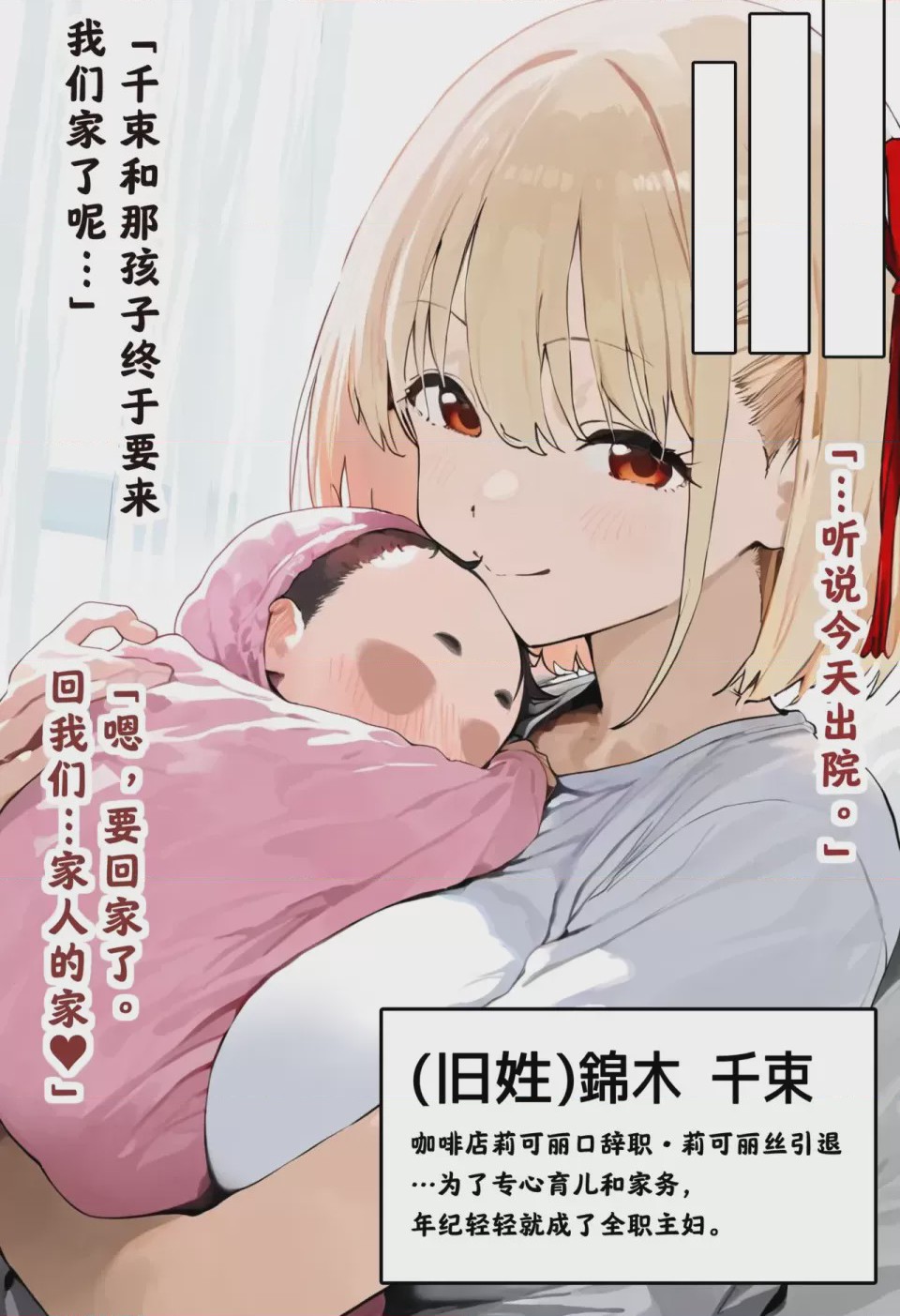 第1话、163 ページ