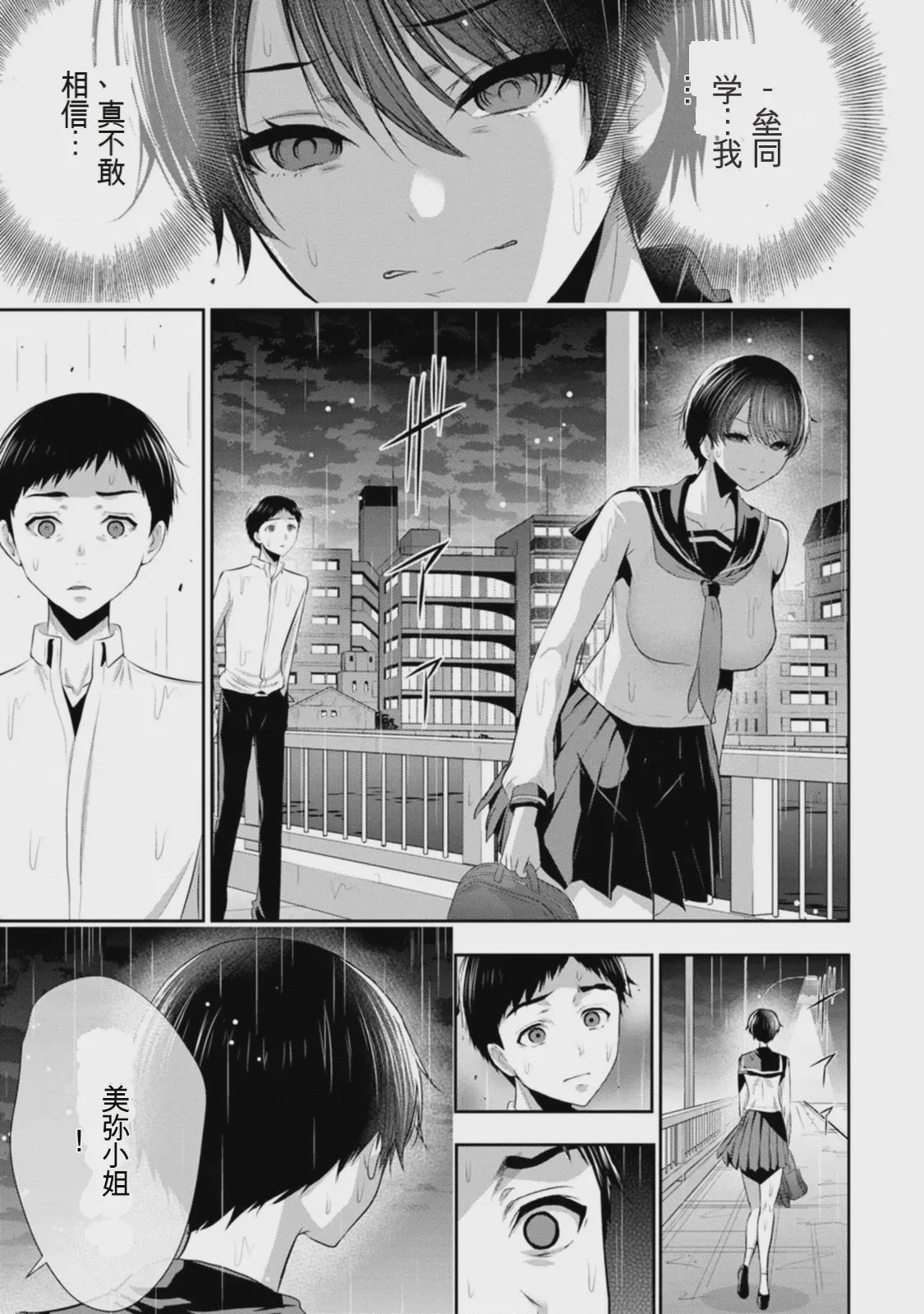 第 1 章，第 96 頁