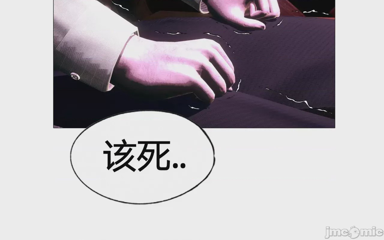 第1话, страница 731