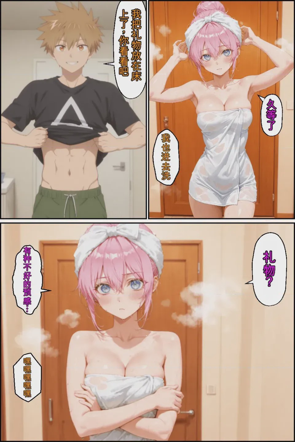 第 1 章，第 159 頁