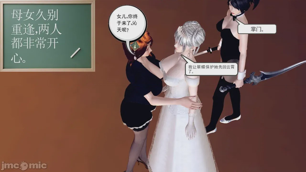 第1话，第 264 页