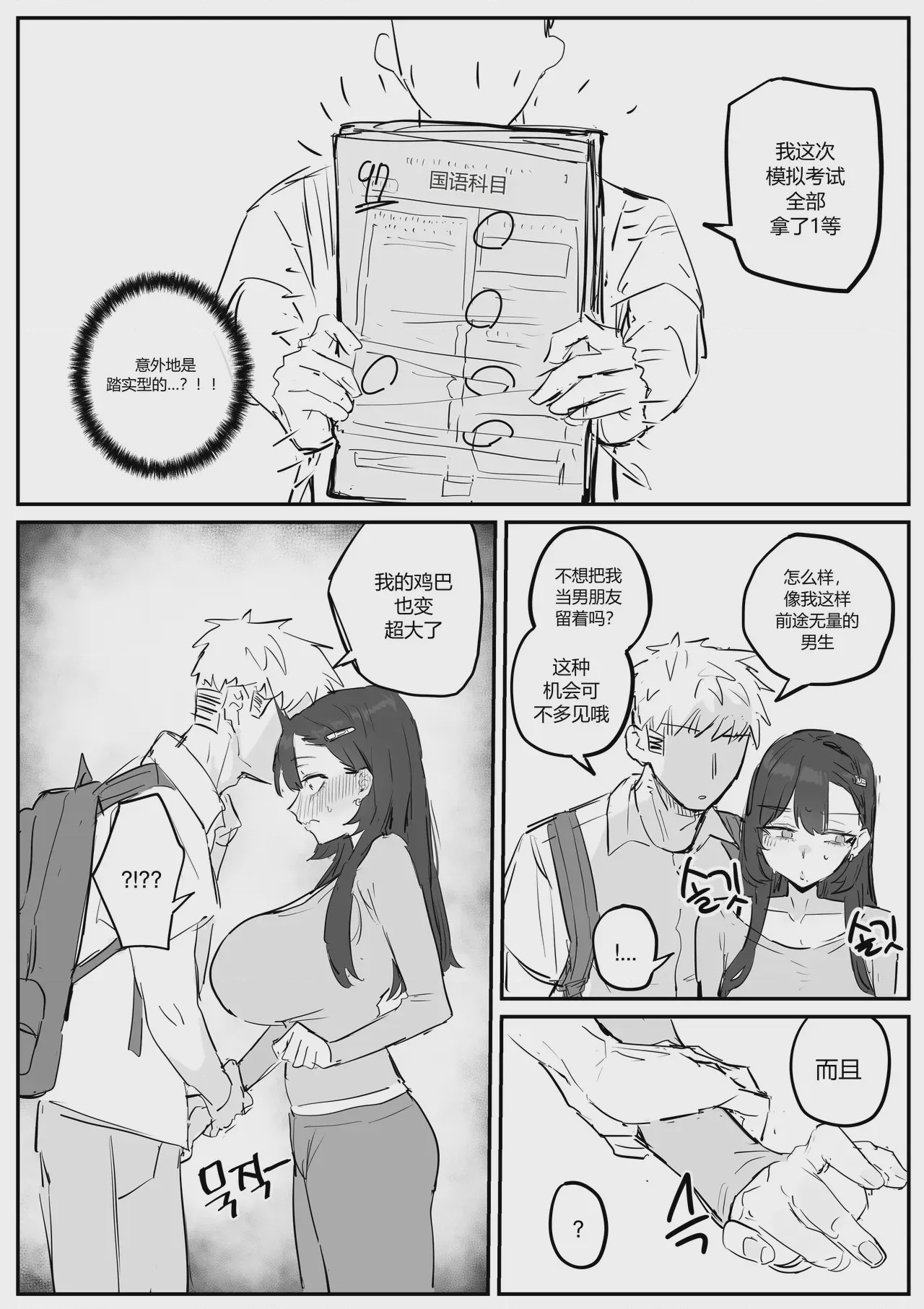 第 1 章, page 13
