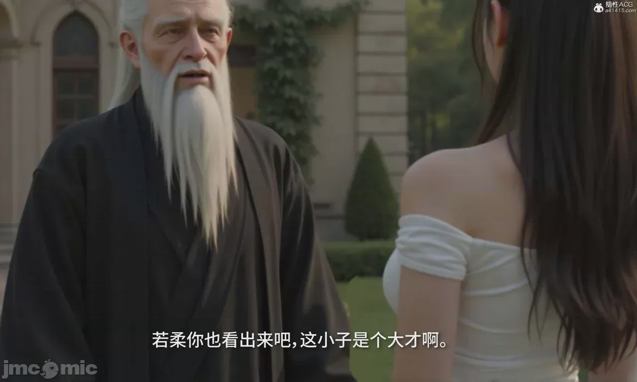 第1话, страница 856