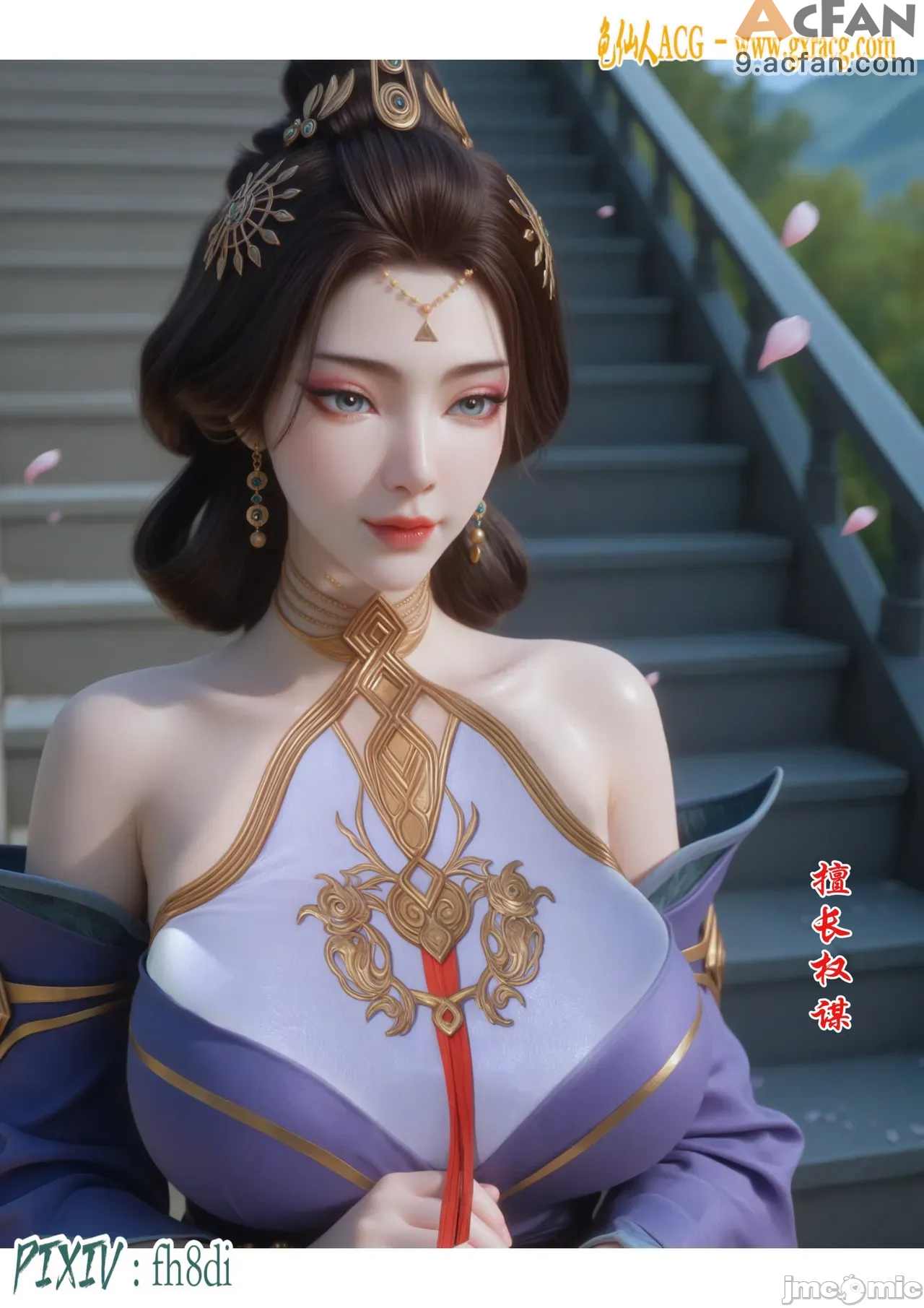我在凡修当魔头01-15合集, 페이지 5
