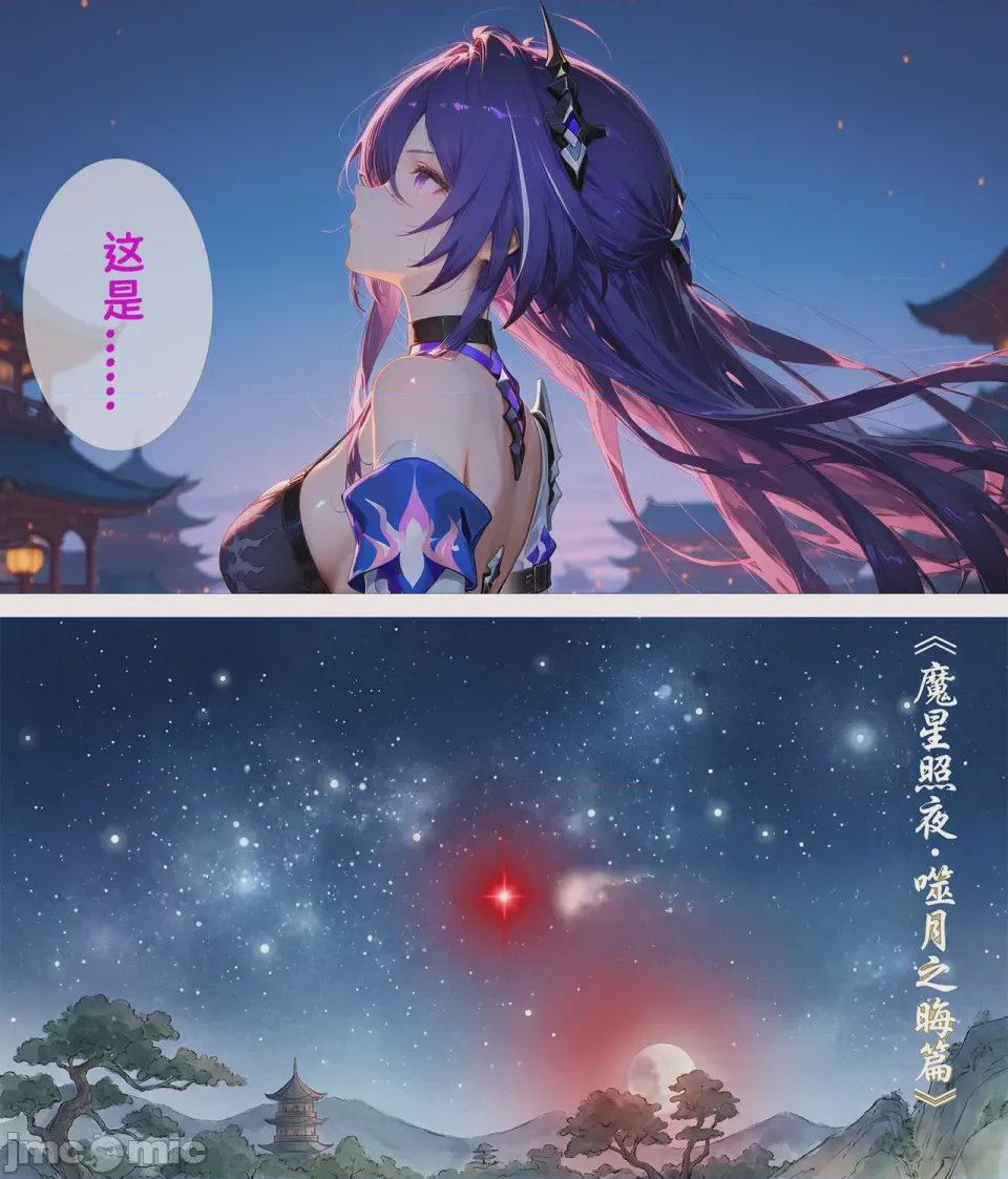 第1话, page 41