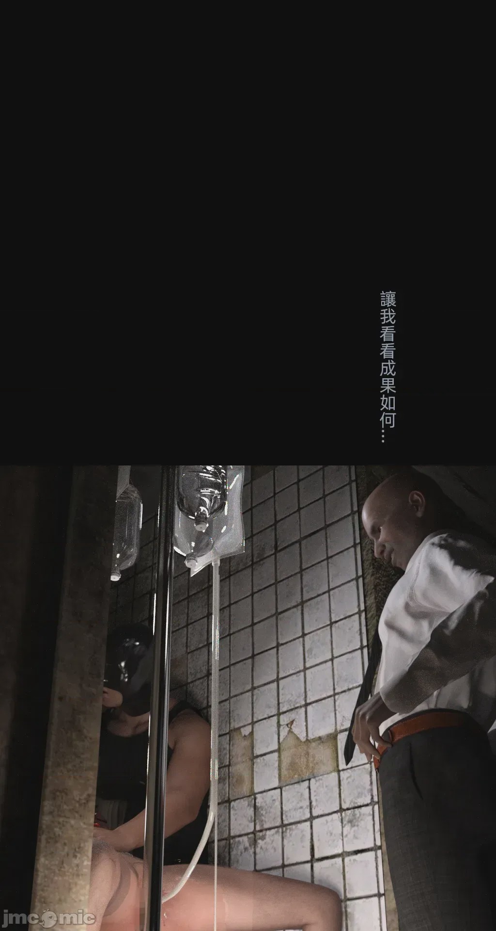 第1话, страница 1388