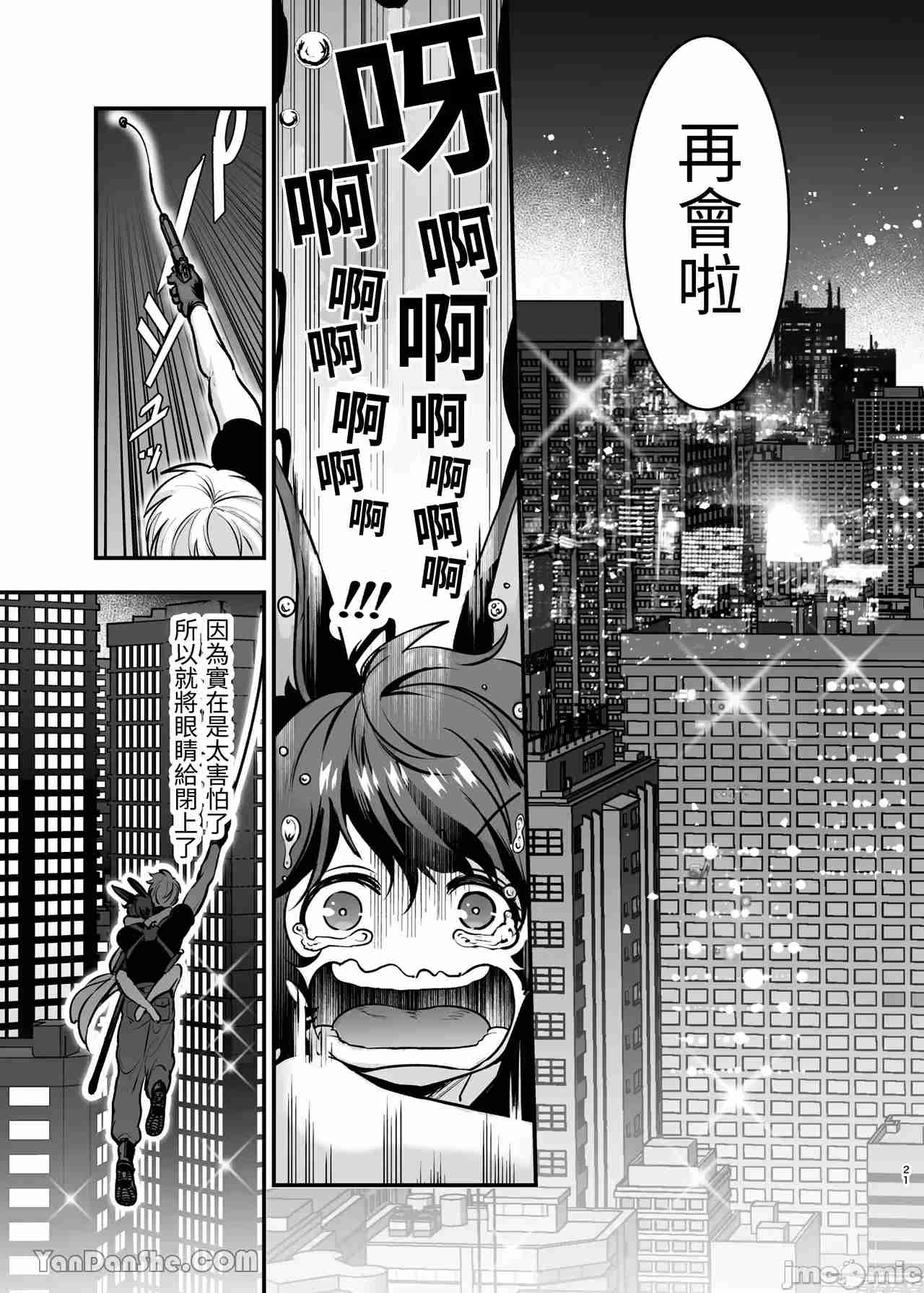 1，第 17 頁
