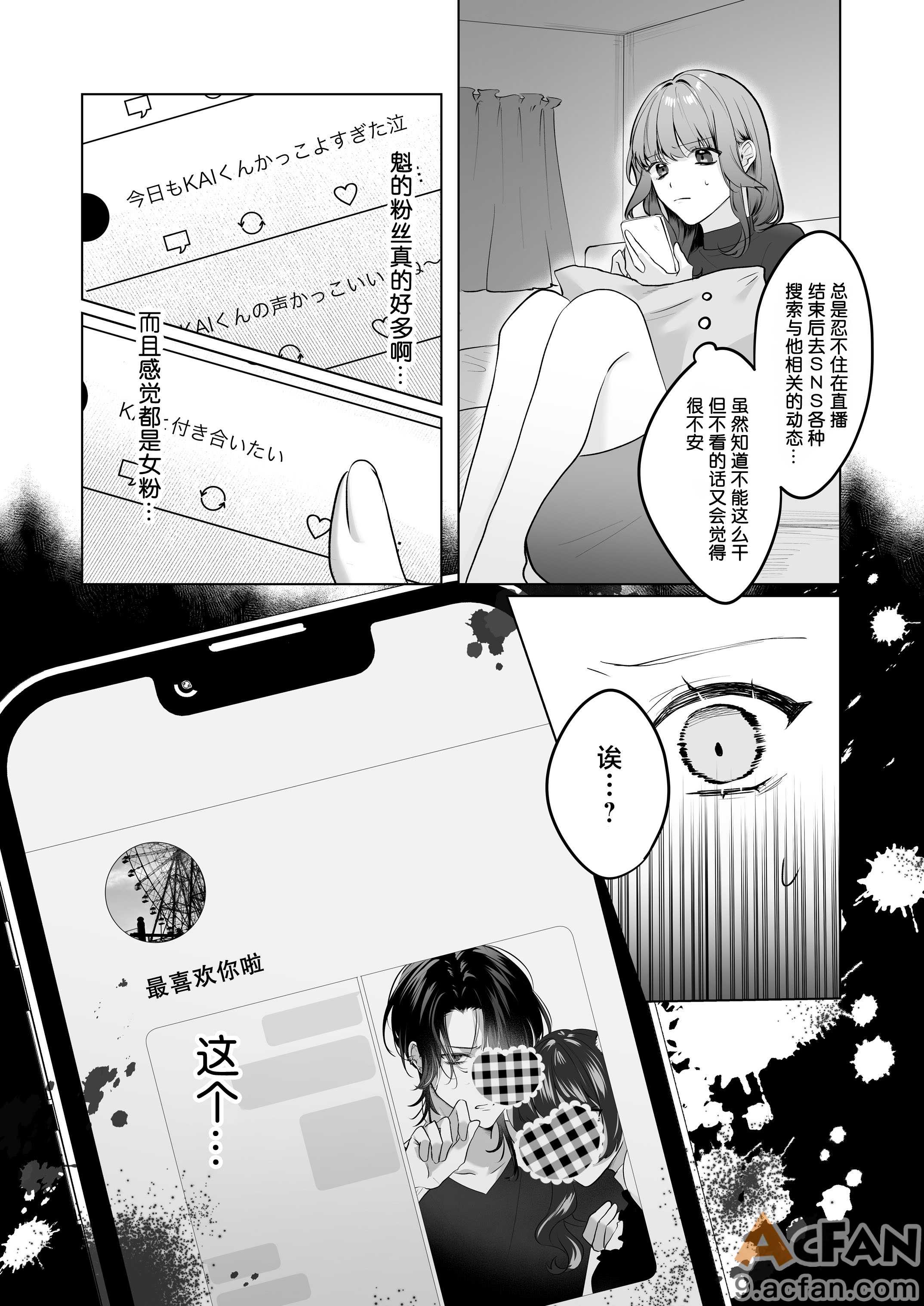 第1章，第 9 頁
