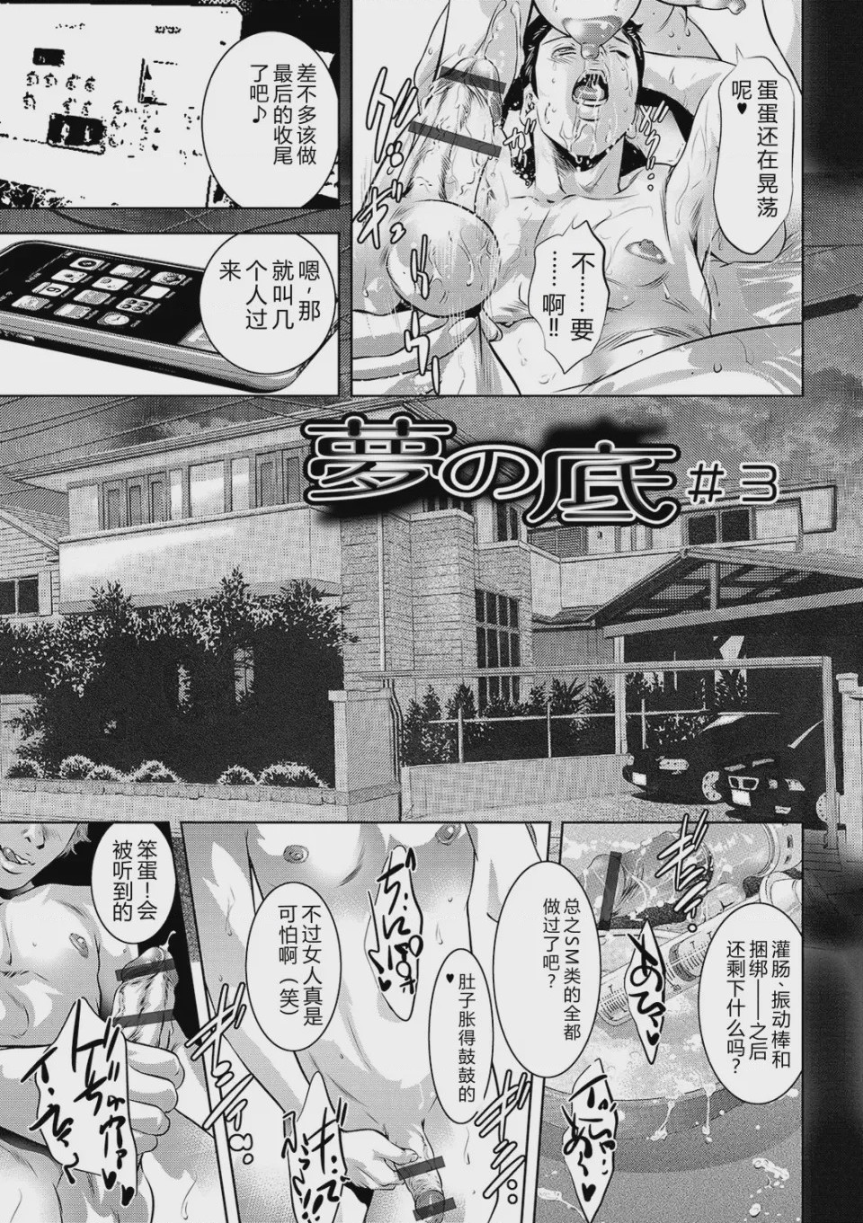 第 1 章, trang 149