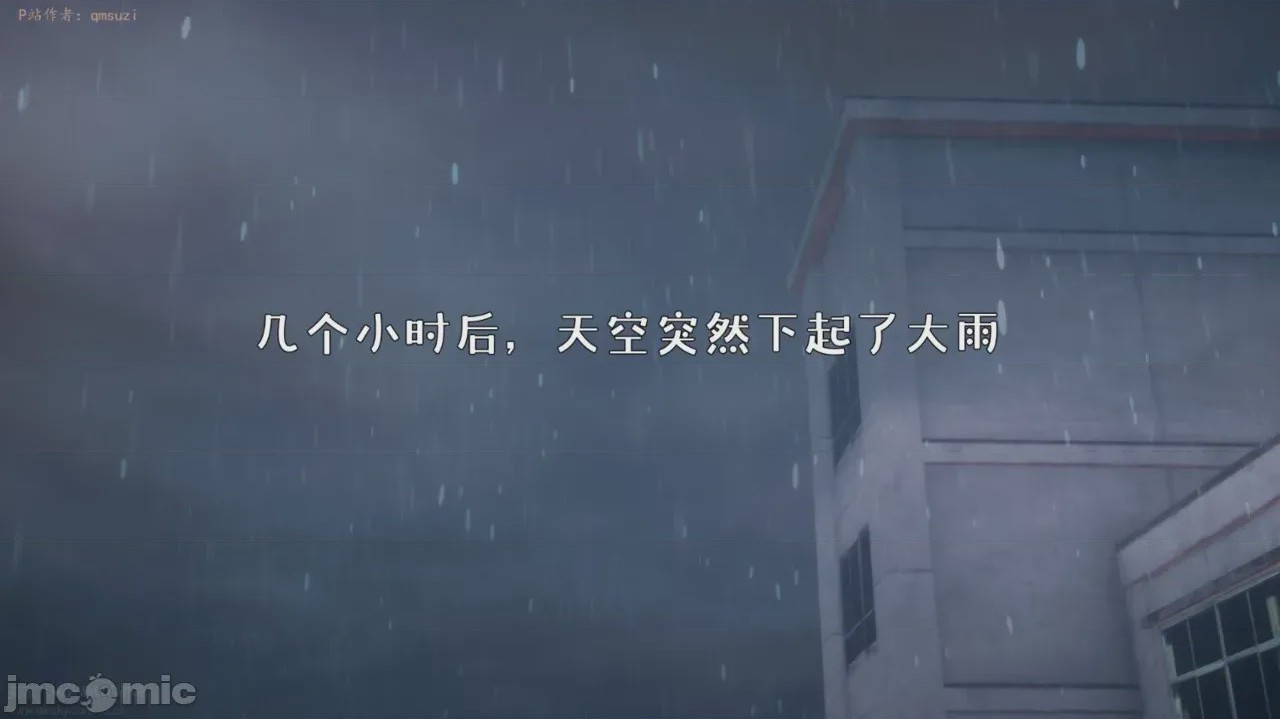 第1话, страница 19
