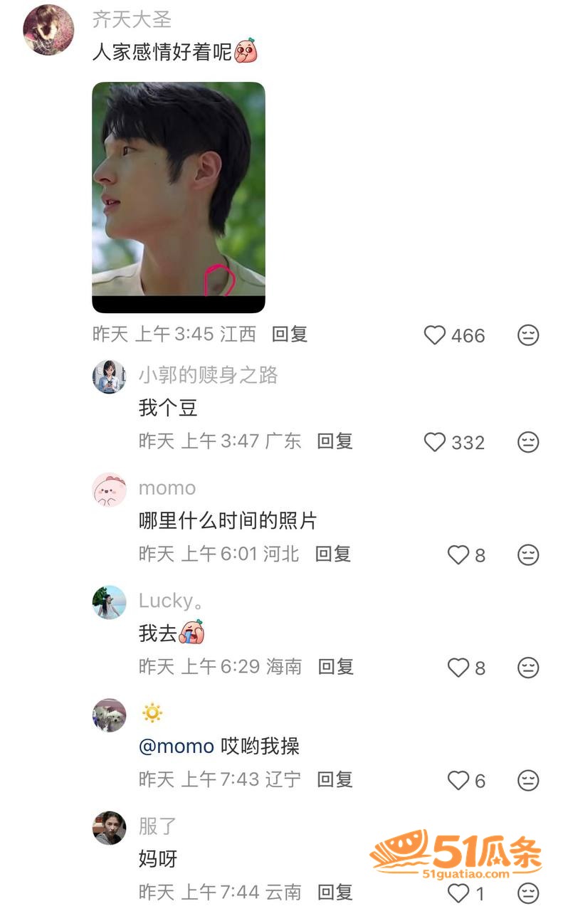 赵希伦 恋综深情人设相关图片35