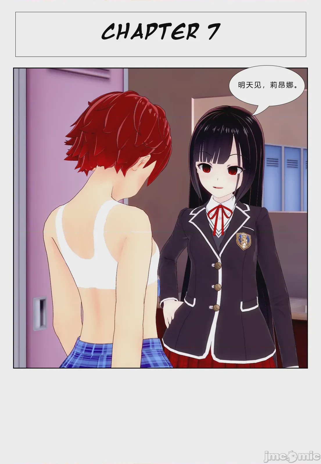 第1话, страница 13