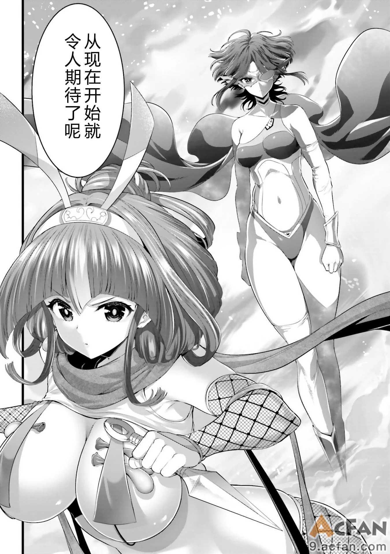 第1章，第 30 页