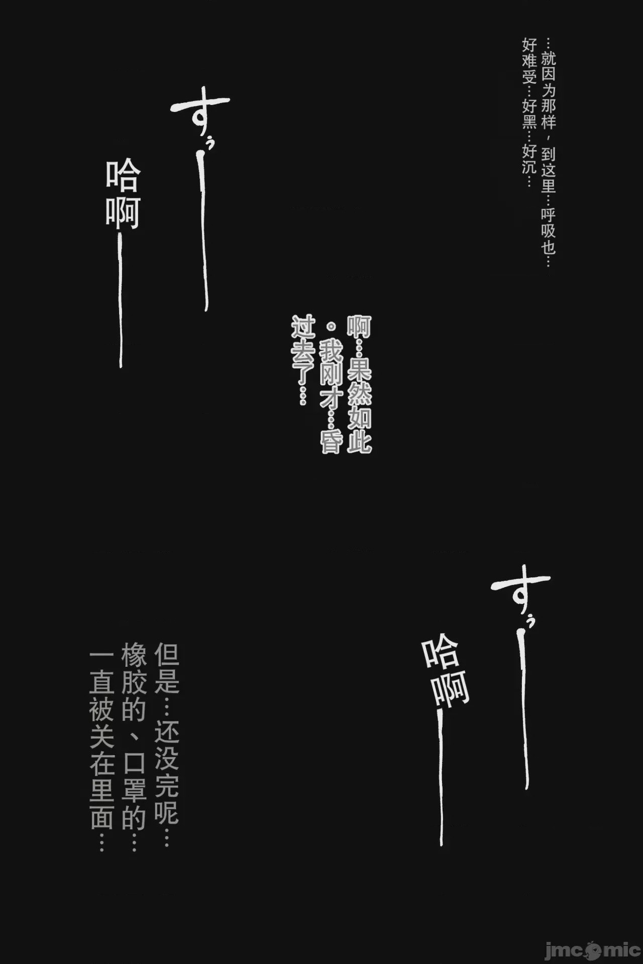 第1话, страница 57