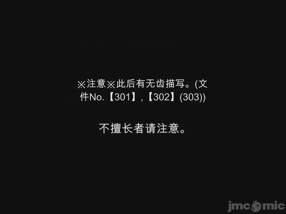 第1话, страница 50