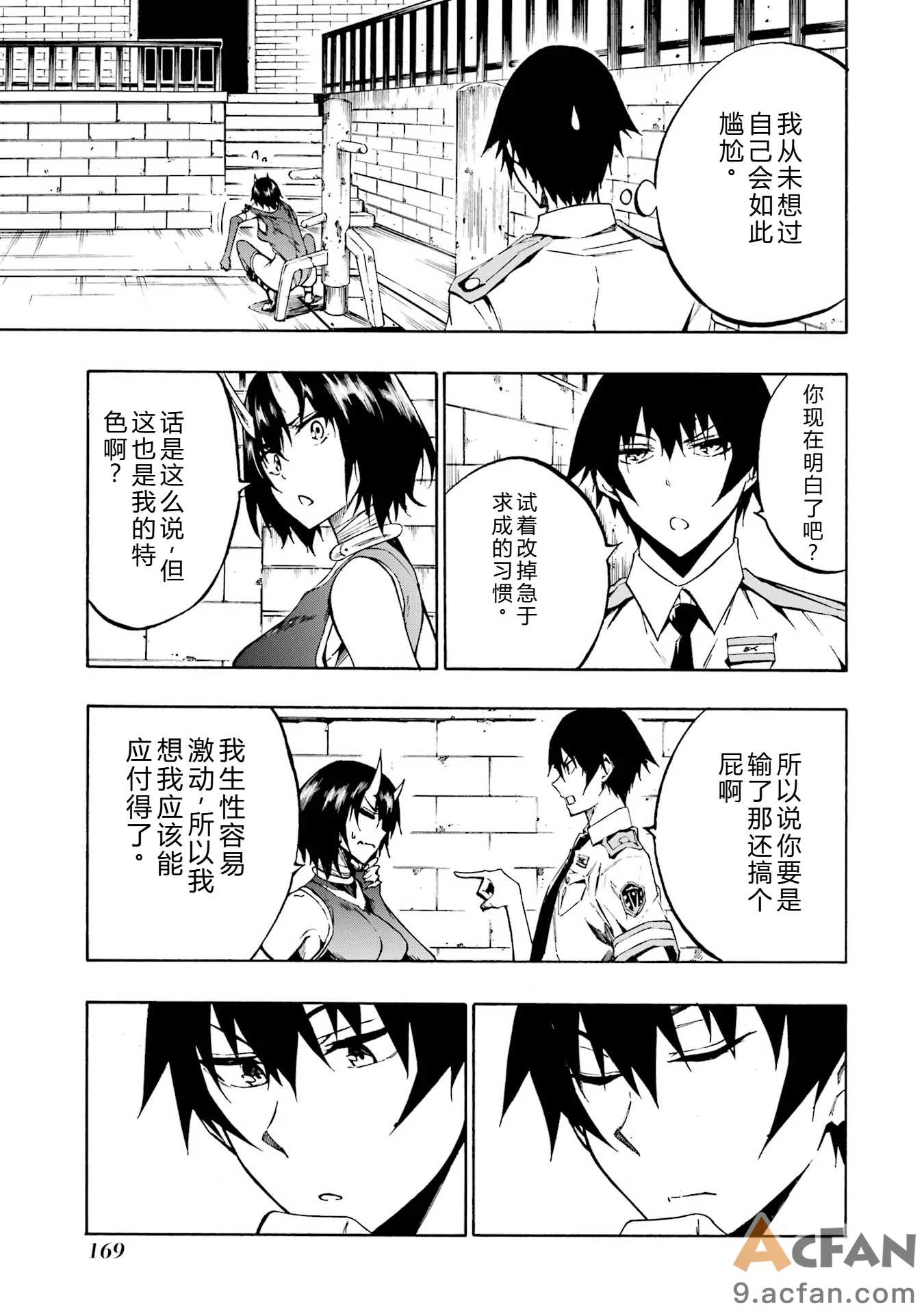 第1章，第 167 页