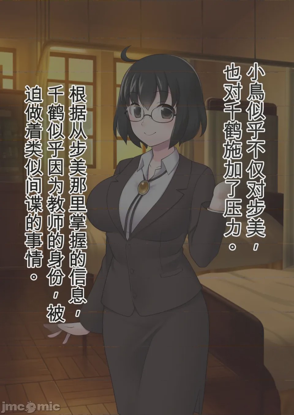 第1话, page 296