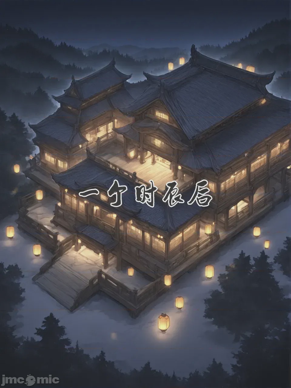 第1话, страница 336