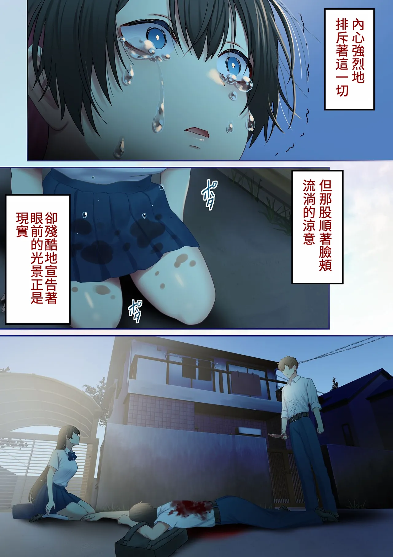 第 1 章, page 171