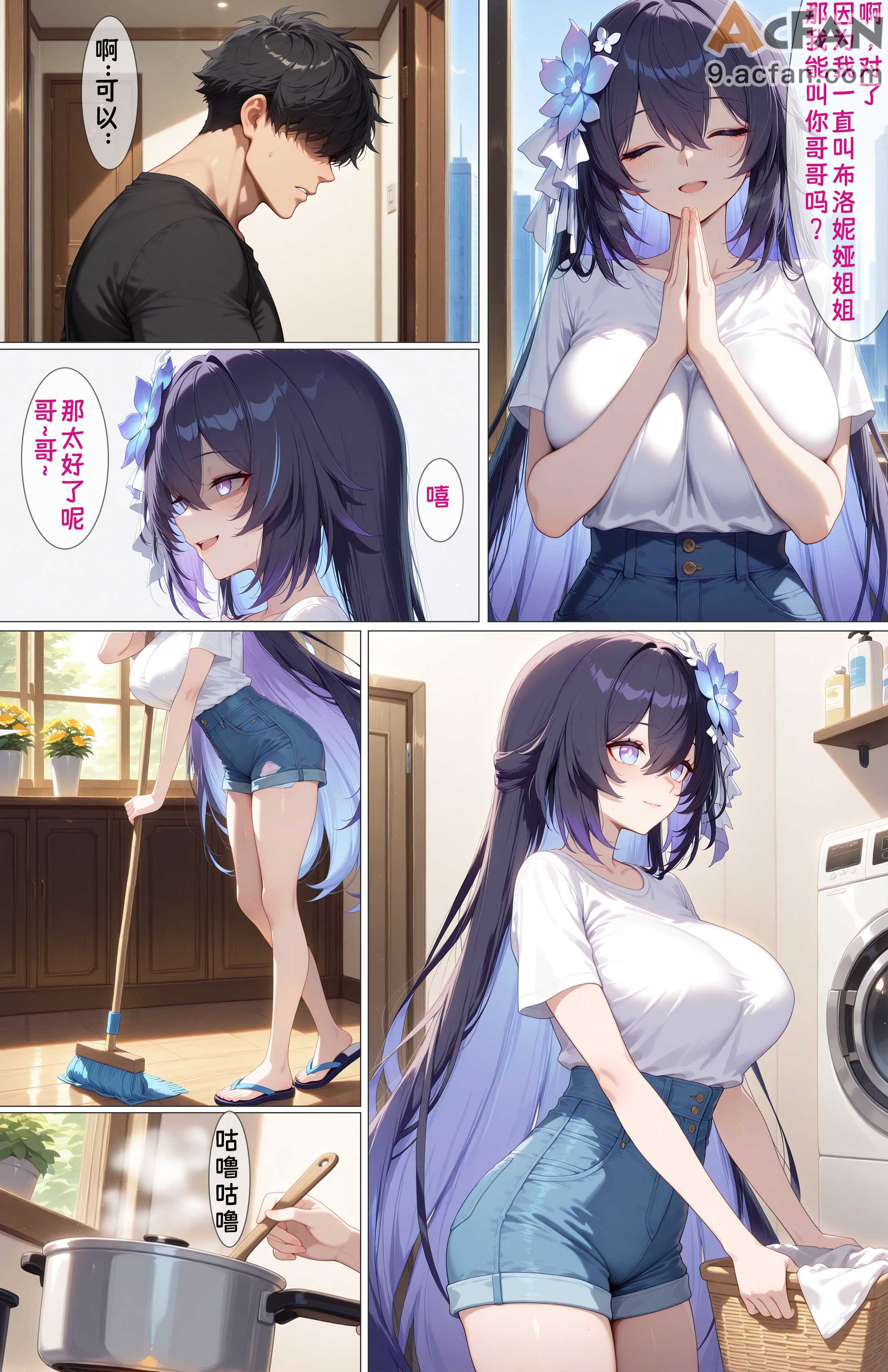 第1章、4 ページ