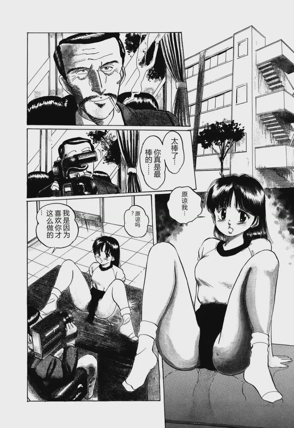 第 1 章, page 124