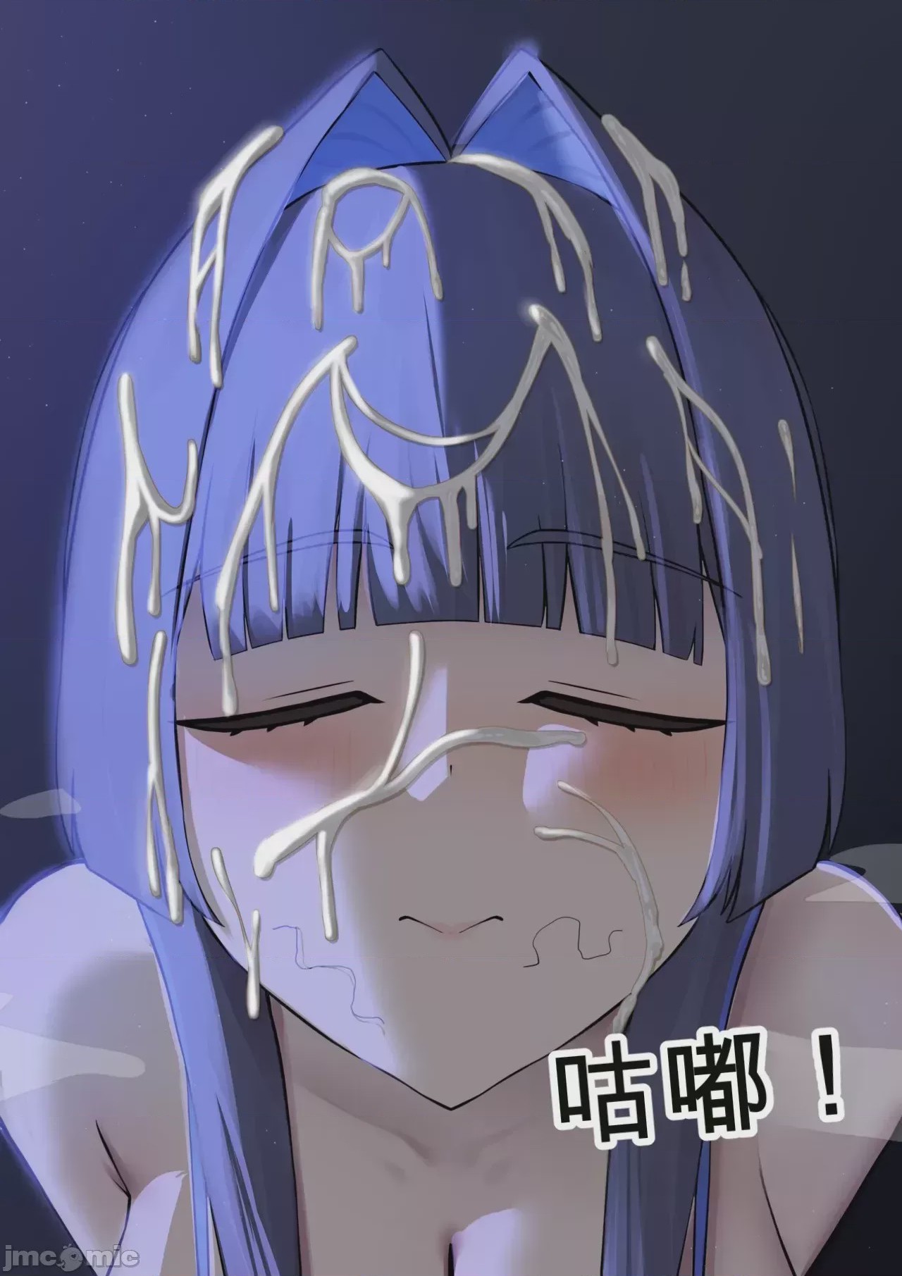 第1话，第 361 頁