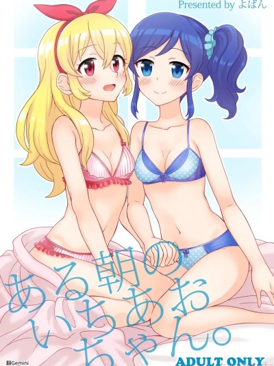 Poster para sa 某个早晨的一颔君。