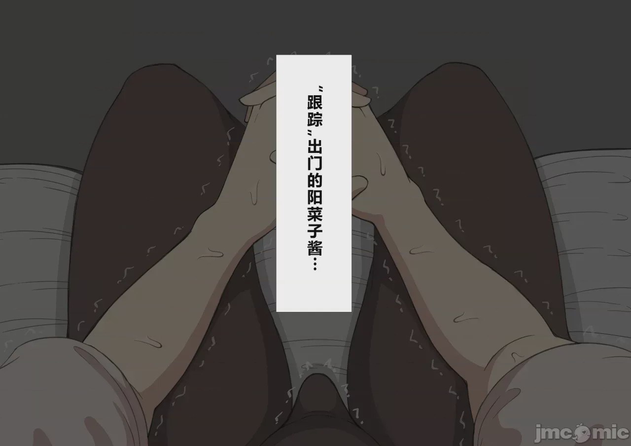 第1话, страница 850