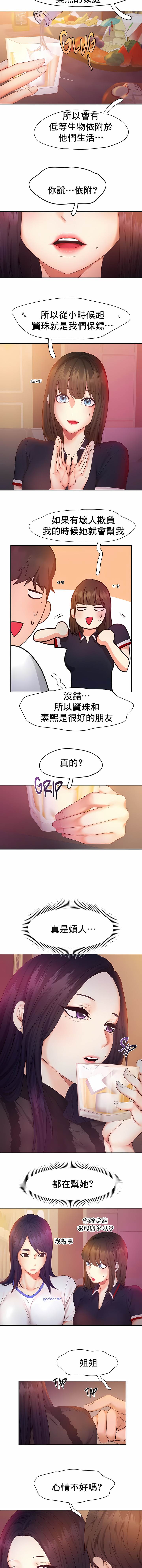 1，第 215 頁